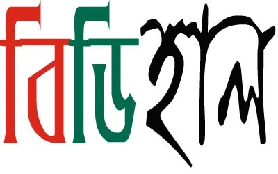 bdhal.com।। বিডিহাল.কম
